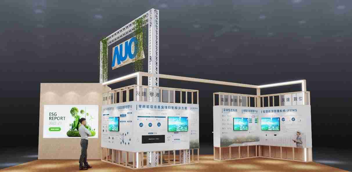 z6尊龙今年参展Touch Taiwan净零碳排与新能源专区，，，，以”Beyond ESG．Infinite Possibilities”为主轴，，，展出智慧碳排管理、、、智慧能源管理及环境循环共生等一系列永续解决方案，，，更呼应绿色会展趋势，，，以环保理念进行展区设计与施工