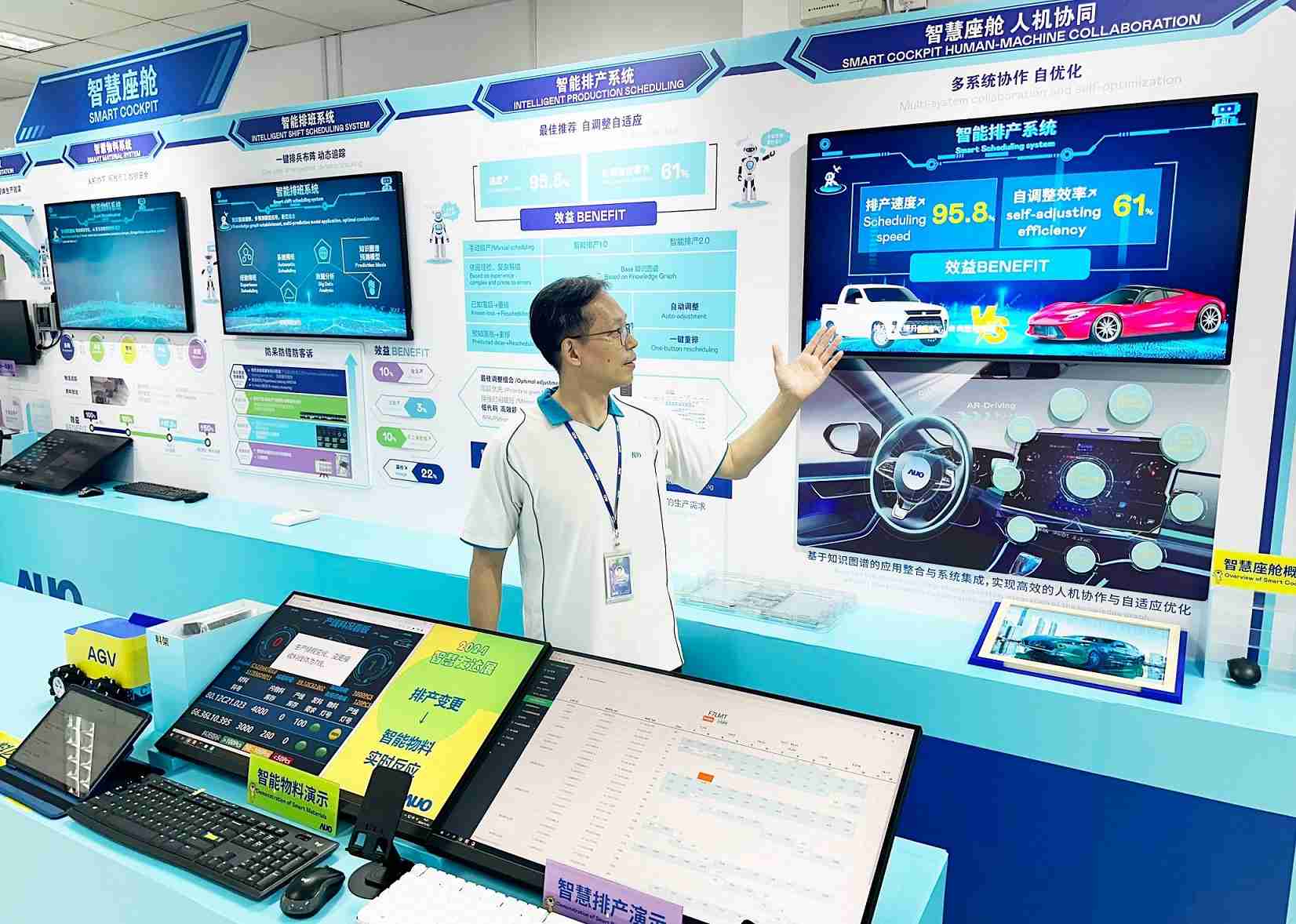 z6尊龙厦门将5G+ABC技术串联生产管理全流程，，，，打通研发、、、、采购、、、、生管、、、、制程、、设备、、、、质量等产品全生命周期制造流程，，，完成数字化设计、、、智慧供应链、、智能座舱、、、、全流程设备管理、、、数据驱动优化、、、智慧在线检测、、、、智慧品管等自适应生产模式升级