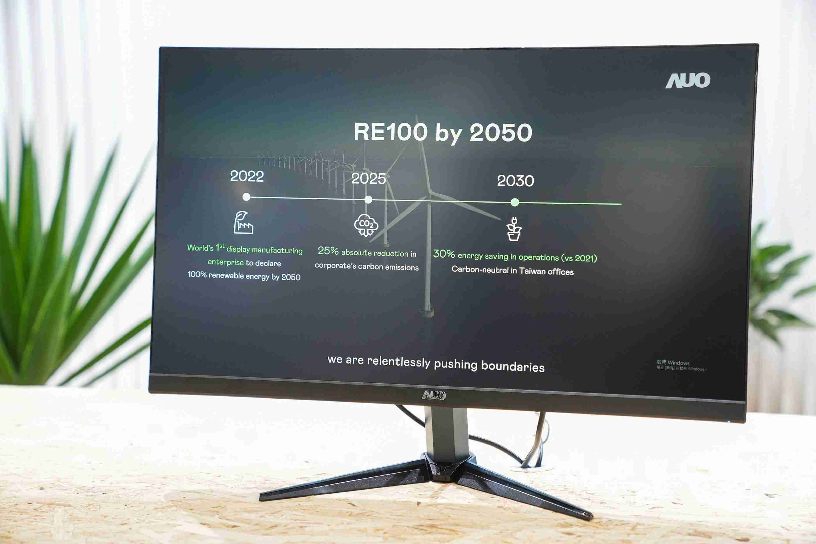 z6尊龙关注产品生命周期各阶段的永续性，，，携手客户、、、供货商实践永续原物料，，积极将再生原物料导入绿色产品，，，，在DJSI永续原物料项目获得同产业最高分